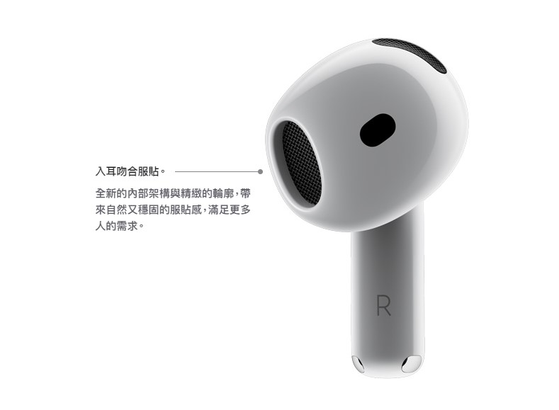 Apple AirPods 4一般/降噪款差在哪？AirPods 4功能與AirPods 3差異統整